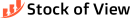 StockOfView