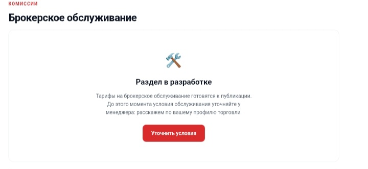 Азия Кэпитал