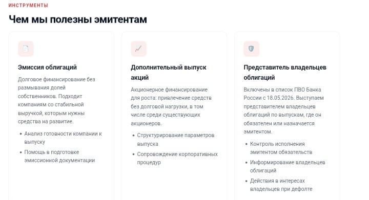 Азия Кэпитал