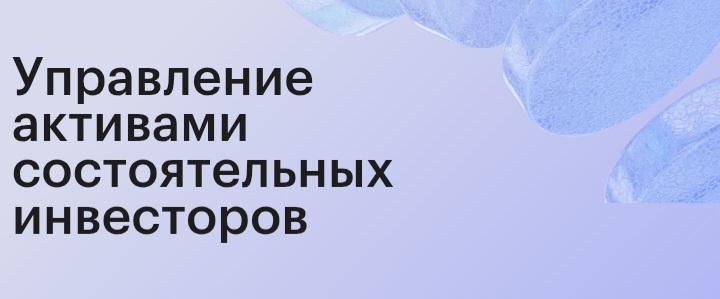 УК «Атон-менеджмент»