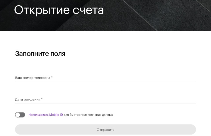 УК «Атон-менеджмент»