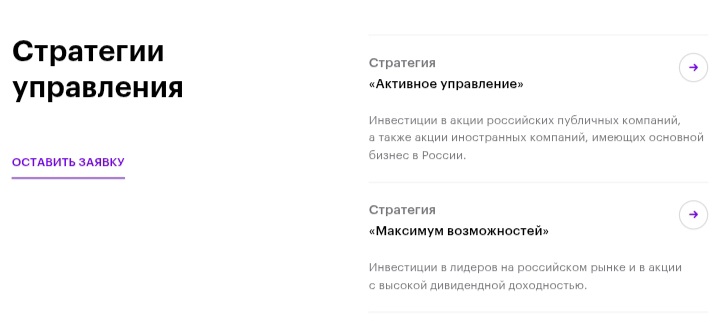 УК «Атон-менеджмент»