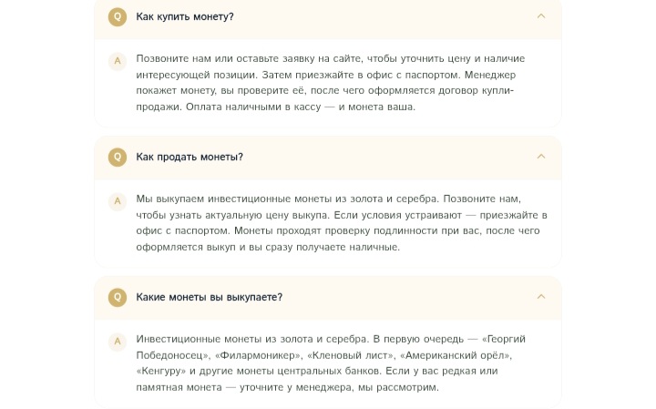 «ИФК ПИК»