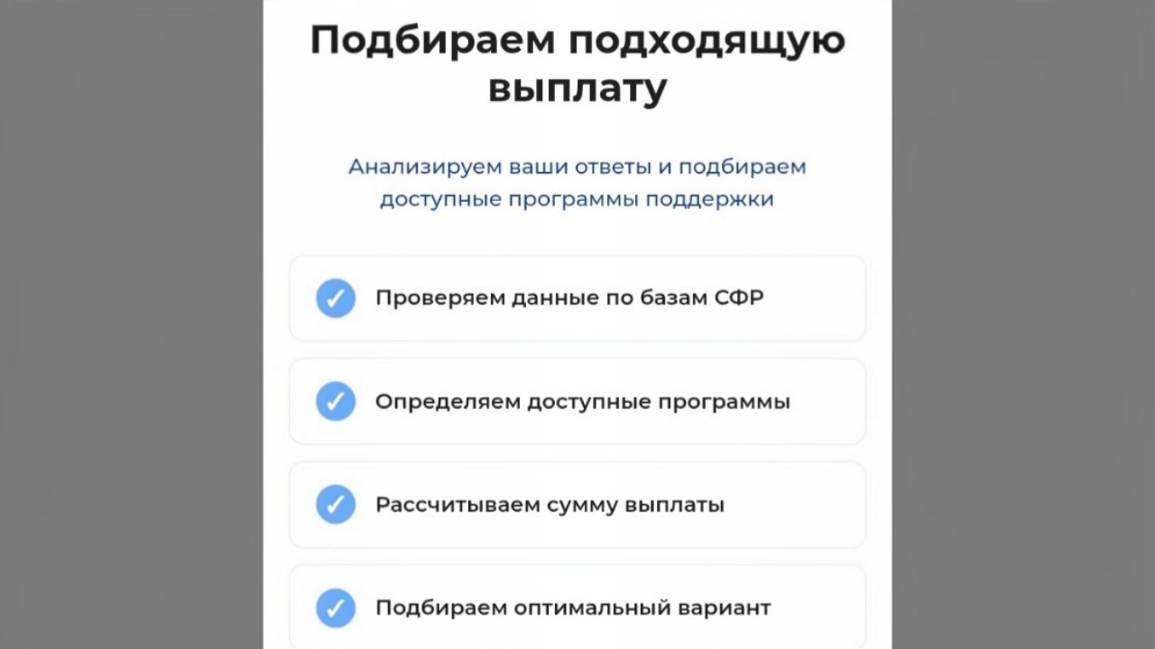 Инфонд (@tvoinfondibot) — разоблачение мошеннического телеграм-бота с поддельными кредитными картами
