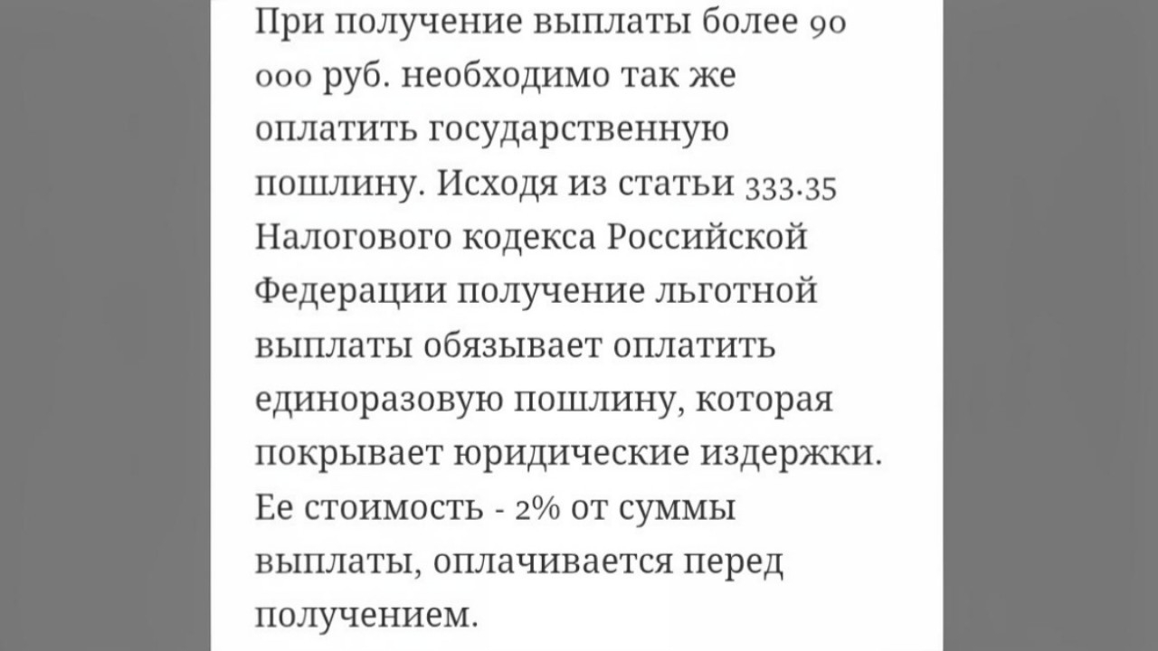 Инфонд (@tvoinfondibot) — разоблачение мошеннического телеграм-бота с поддельными кредитными картами
