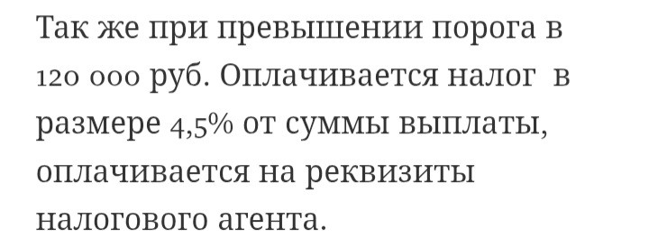 Инфонд (@tvoinfondibot) — разоблачение мошеннического телеграм-бота с поддельными кредитными картами