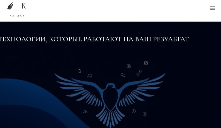 Кондор Капитал