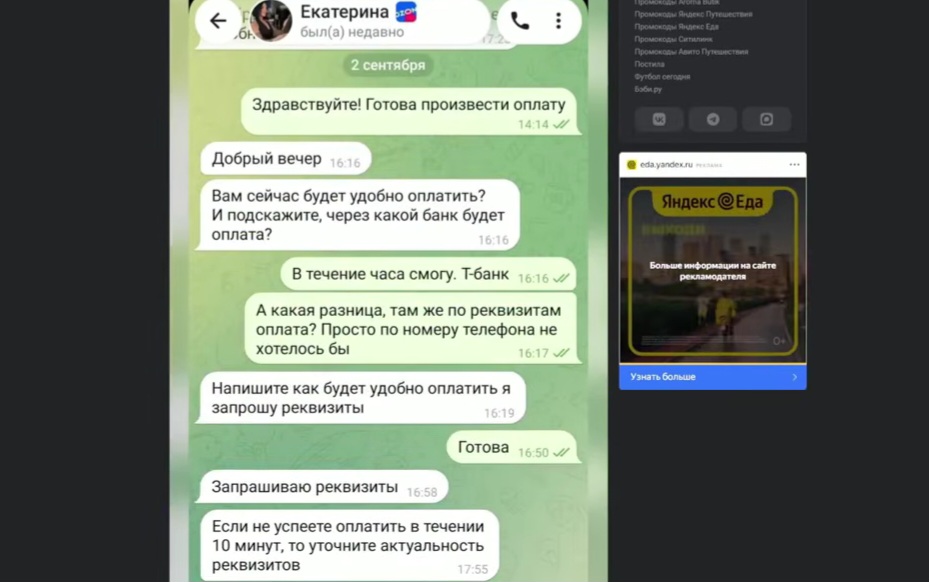 МегаПромо, Промо-УДАР, ПромоПад: разоблачаем фабрику розыгрышей iPhone 17 с чужим лицом