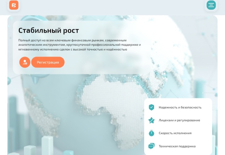 Обман с ремитентом для брокера: разбор схемы
