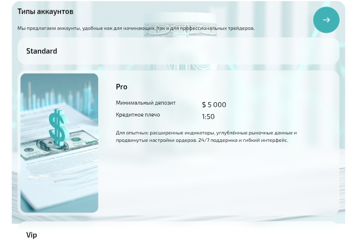 Обман с ремитентом для брокера: разбор схемы