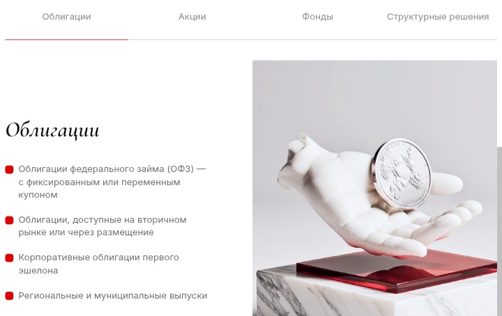 Ф-Брокер