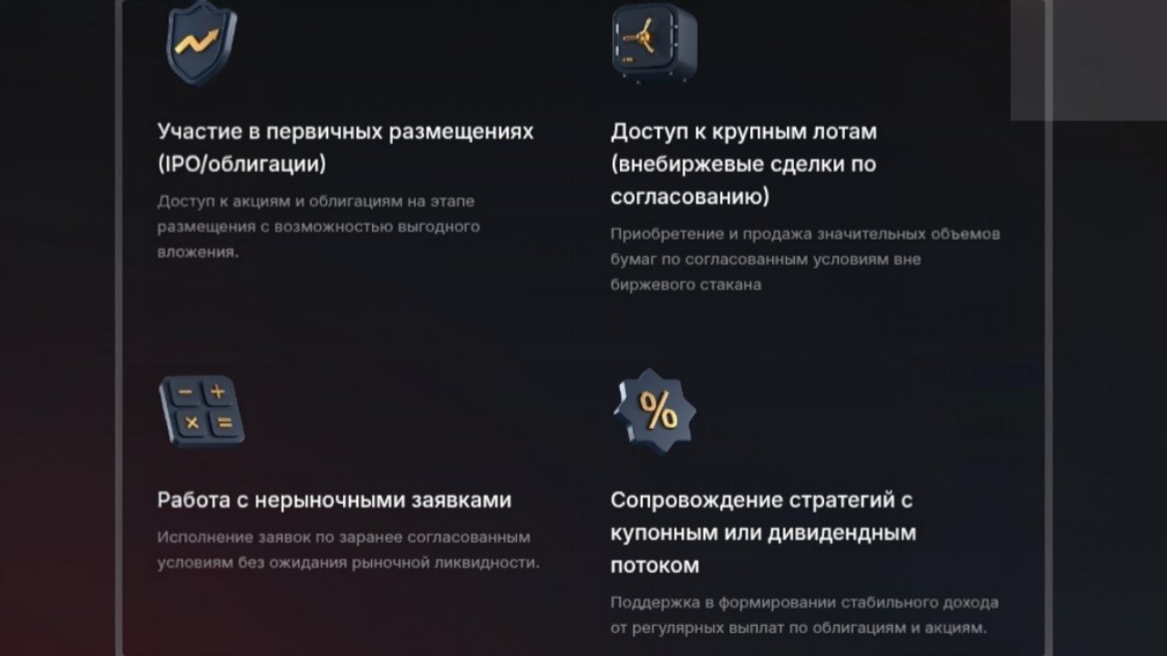 Ф-Брокер
