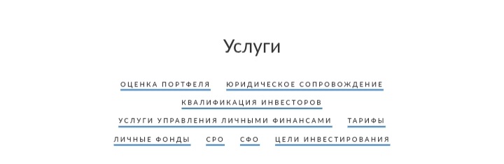 ФБ «Август»