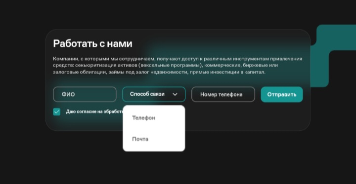 Юнисервис Капитал