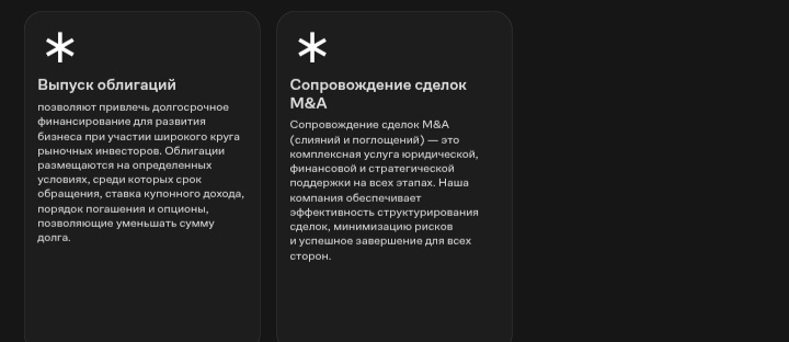 Юнисервис Капитал