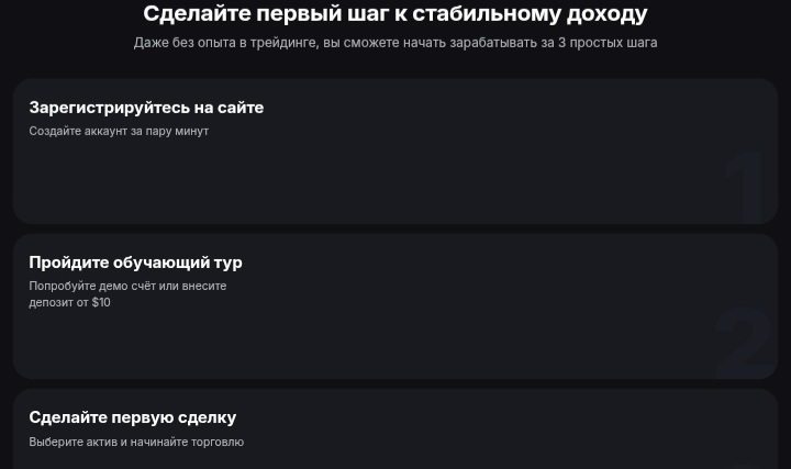 1trade