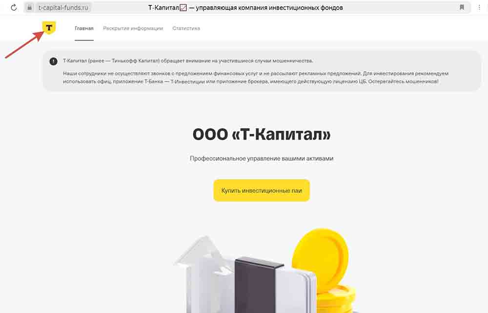 Как обманывает Т-Капитал через стратегию автоследования