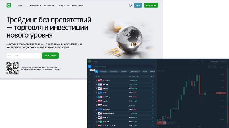 A7A5web — приложение, через которое пользователь лишается денег
