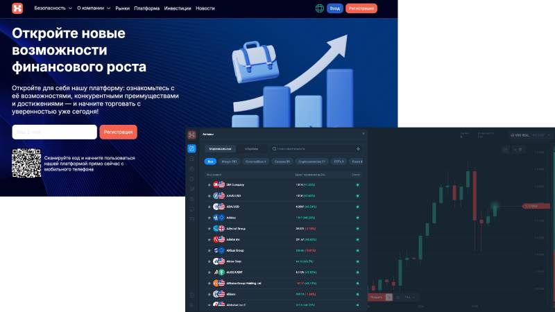 A7A5web — приложение, через которое пользователь лишается денег