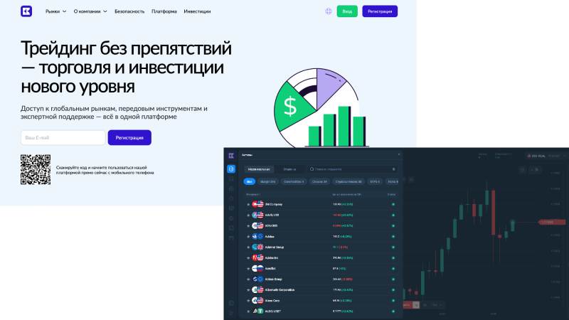 A7A5web — приложение, через которое пользователь лишается денег