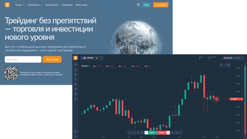 A7A5web — приложение, через которое пользователь лишается денег