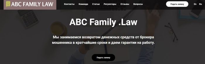 ABC Family