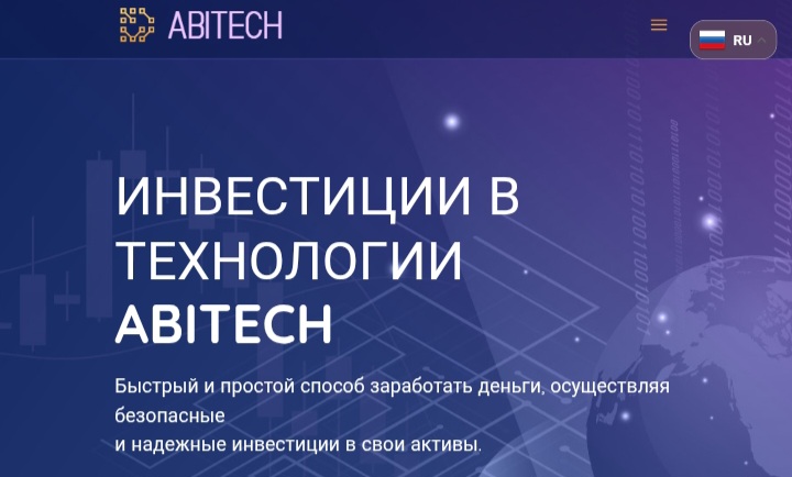 Abitech