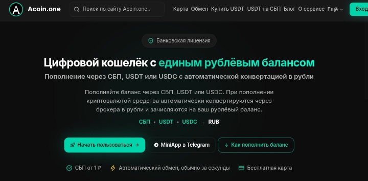 Acoin.one