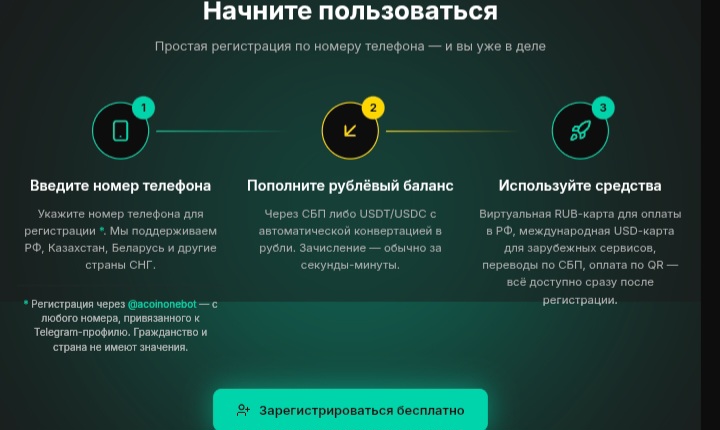 Acoin.one