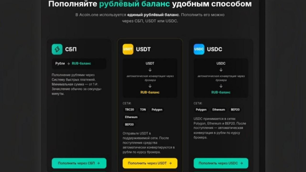 Acoin.one