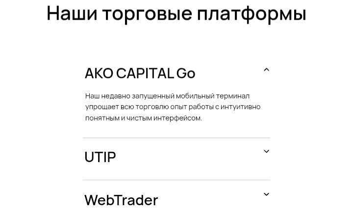 Ako Capital