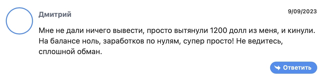 AkselInvest: отзывы клиентов о работе компании в 2023 году