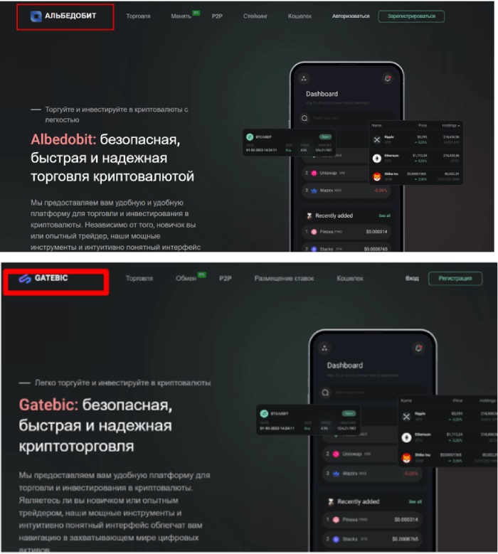 Borexchange (borexchange.com) правда о фальшивом обменнике!