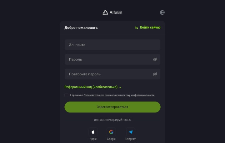 AlfaBit
