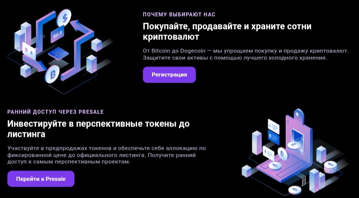 AlforCrypto
