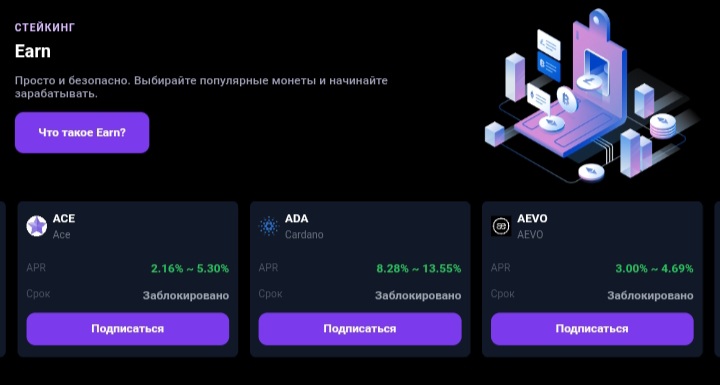 AlforCrypto