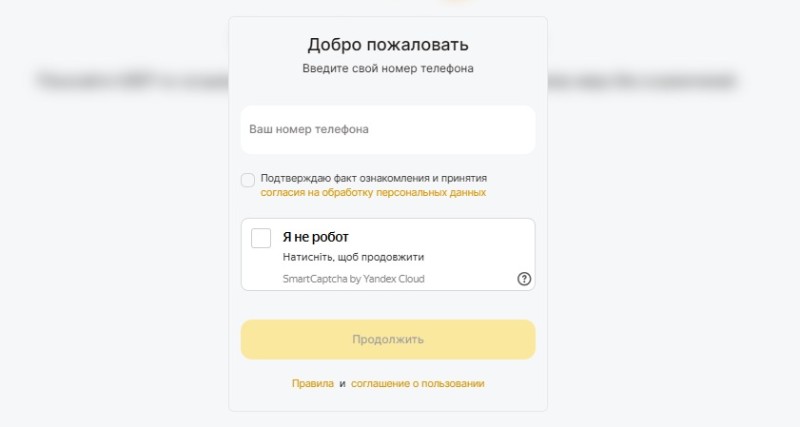 Кошелек Алтын
