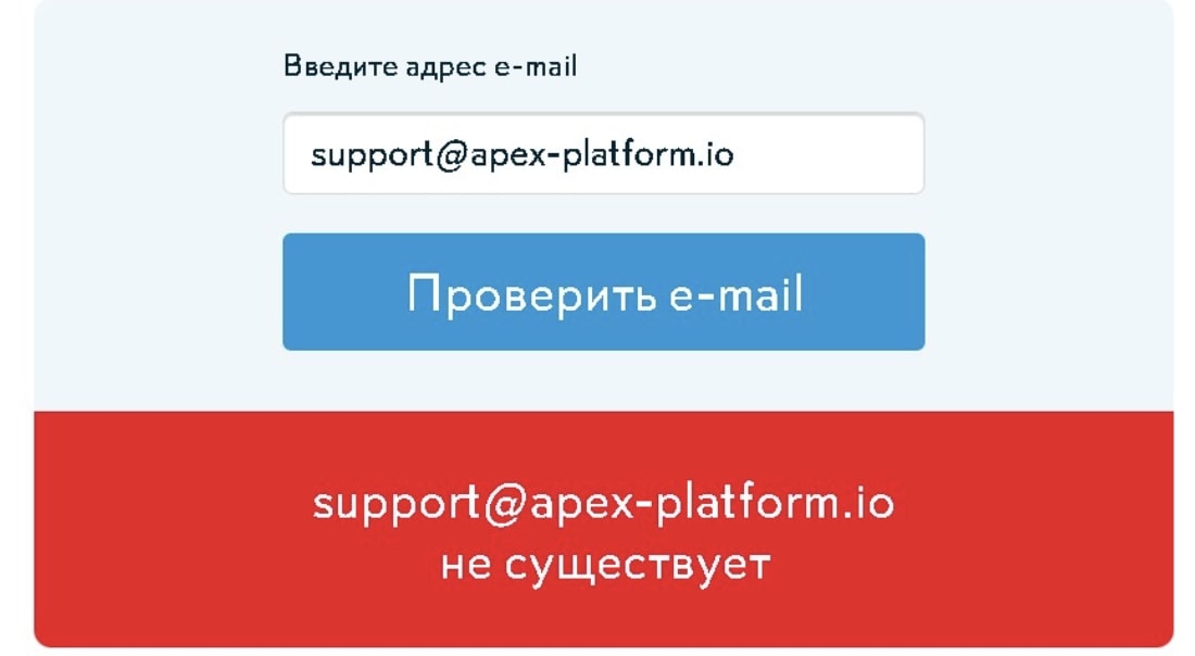 Apex Platform: отзывы клиентов о работе компании в 2023 году