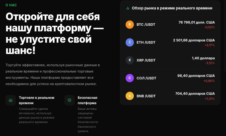 ApexonTrade