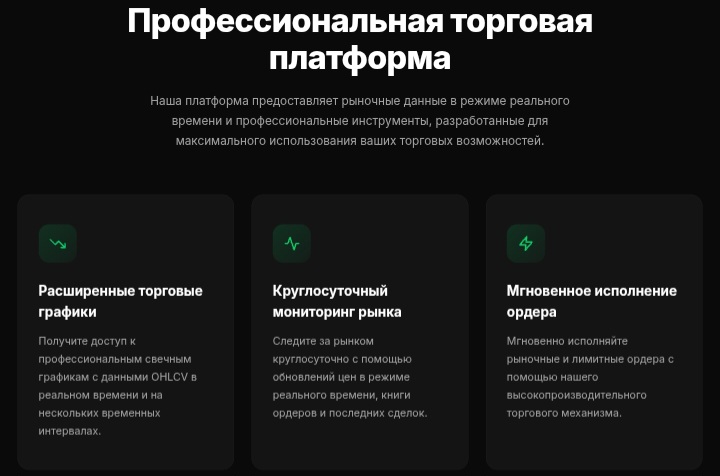 ApexonTrade