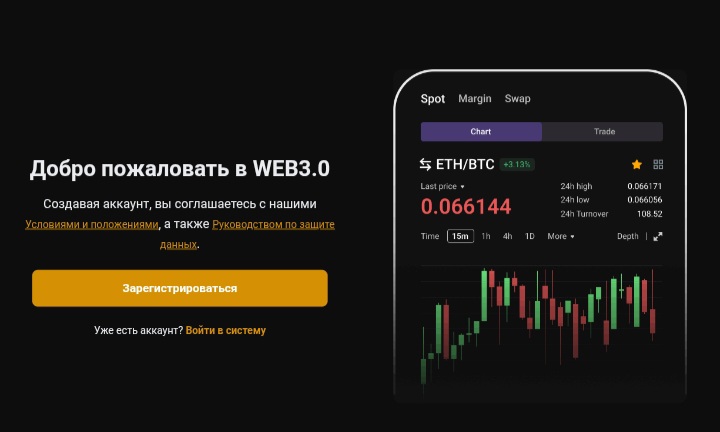 Api Space Network