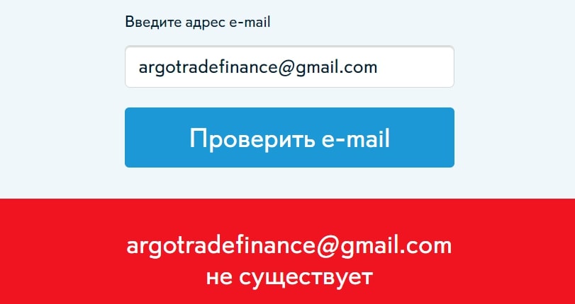 ArgoTradeFinance: отзывы клиентов о работе брокера в 2023 году