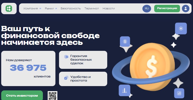 Asejtech