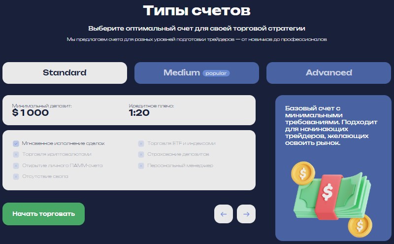 Asejtech