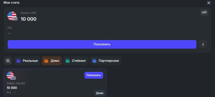 AssetPort: как «торговая платформа» помогает выманивать деньги через липовых бенефициаров