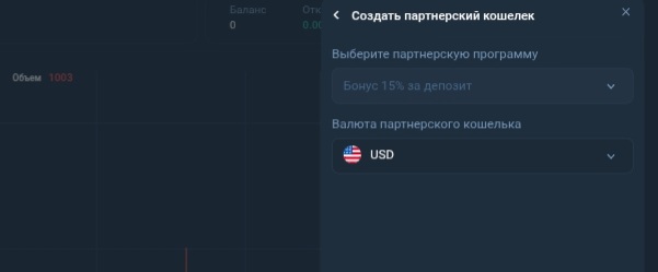 AssetPort: как «торговая платформа» помогает выманивать деньги через липовых бенефициаров