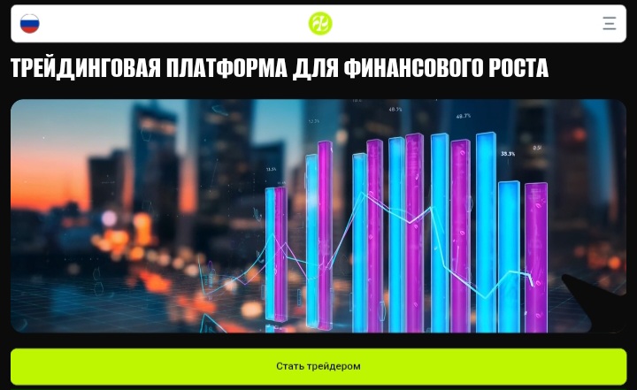 AssetPort: как «торговая платформа» помогает выманивать деньги через липовых бенефициаров