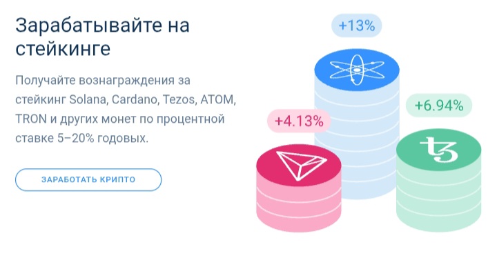 Atomic Wallet