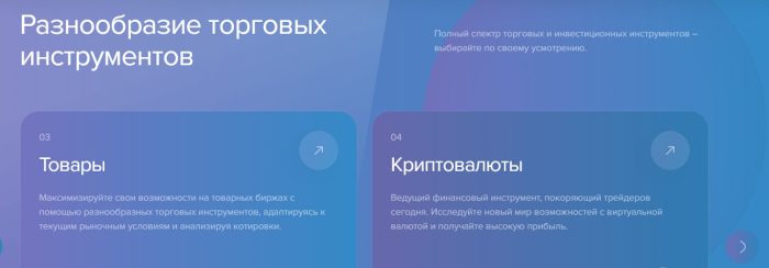 Лжеброкер AweMaze (awemazedev.com): отзывы жертв и возврат денег