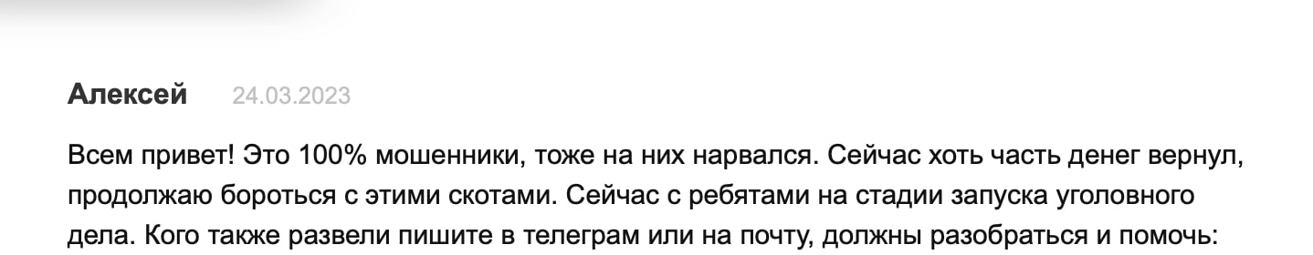 BBK Finance: отзывы клиентов о работе компании в 2023 году